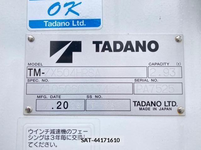 Mitsubishi GREAT 2024-09 7562930-9