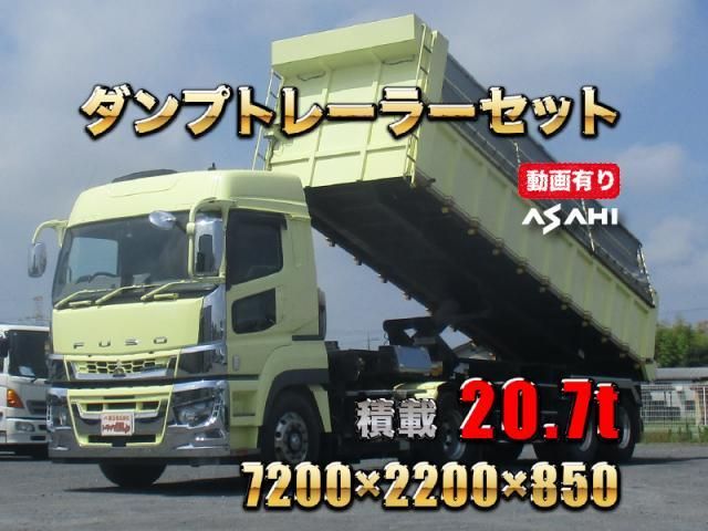 Mitsubishi GREAT 2021-06 7606997-0