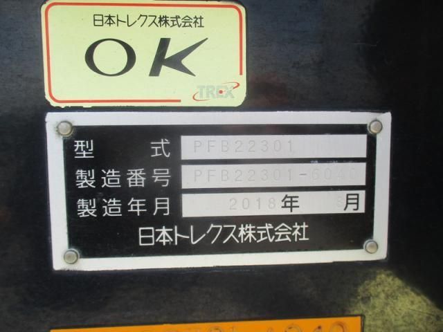 Mitsubishi GREAT 2021-06 7606997-9