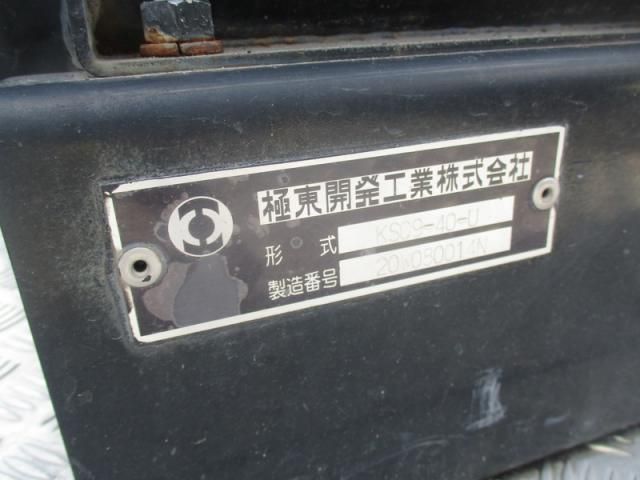 Mitsubishi GREAT 2021-06 7606997-8