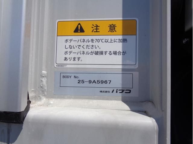 Mitsubishi GREAT 2026-03 7606996-10