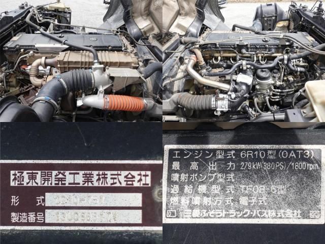 Mitsubishi GREAT 2014-01 7607015-16
