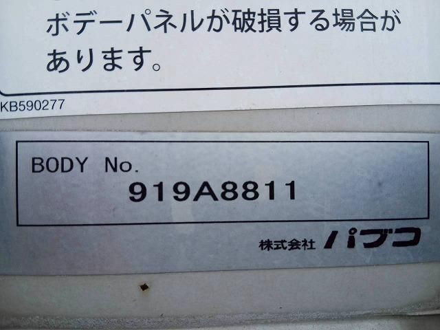 Mitsubishi GREAT 2019-02 7607016-18