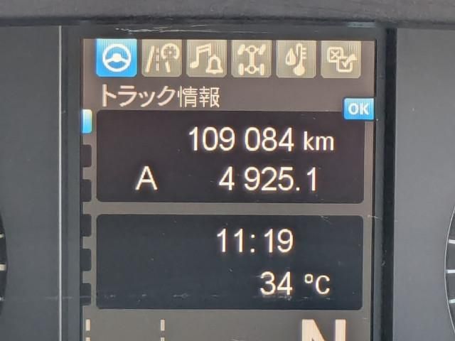 Mitsubishi GREAT 2025-08 7710504-27