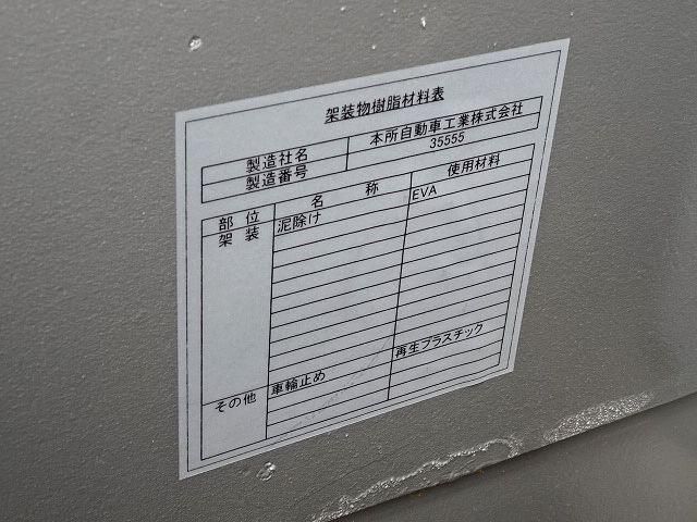 Mitsubishi GREAT 2026-02 7710496-10