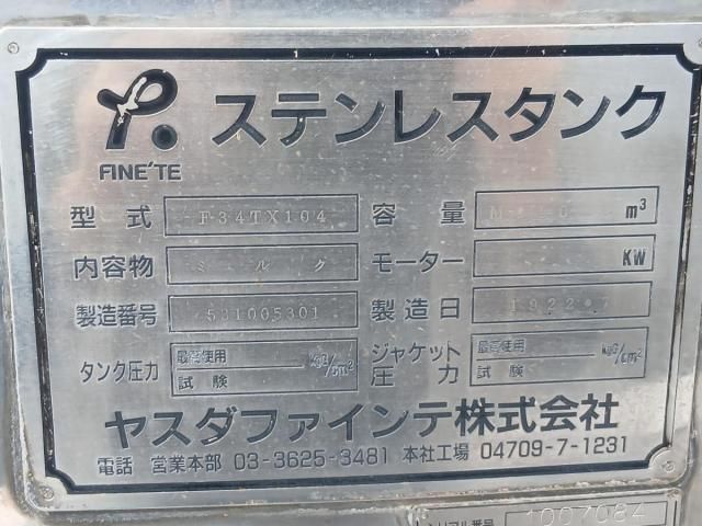Mitsubishi GREAT 2003-09 7710537-19