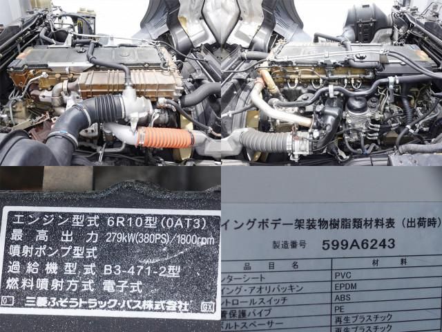 Mitsubishi GREAT 2015-11 7710527-19