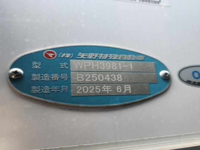 Mitsubishi GREAT 2026-05 7710497-10