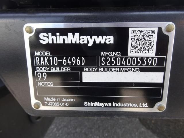 Mitsubishi GREAT 2026-05 7710497-13