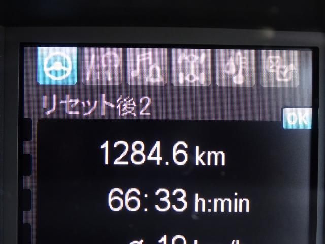 Mitsubishi GREAT 2026-05 7710497-18