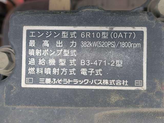 Mitsubishi GREAT 2017-03 7710511-13