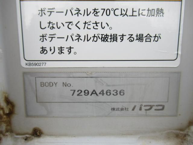 Mitsubishi GREAT 2017-03 7710535-26