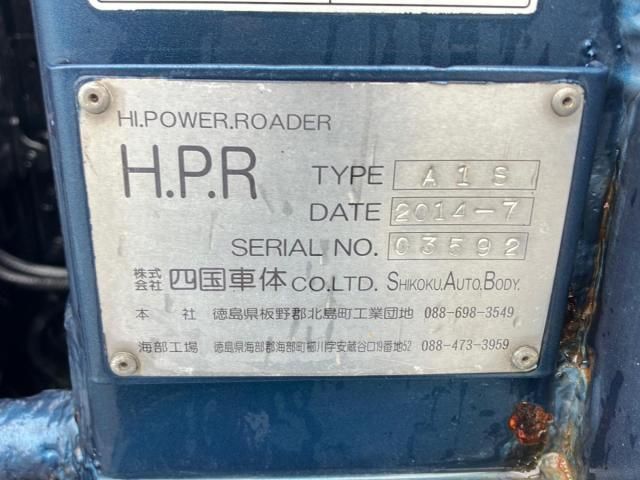 Mitsubishi GREAT 2014-08 7710507-8