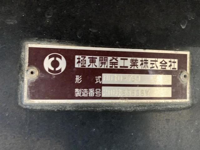 Mitsubishi GREAT 2021-06 7710508-8