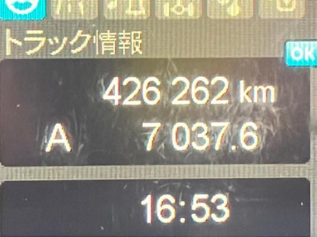 Mitsubishi GREAT 2022-11 7737892-18