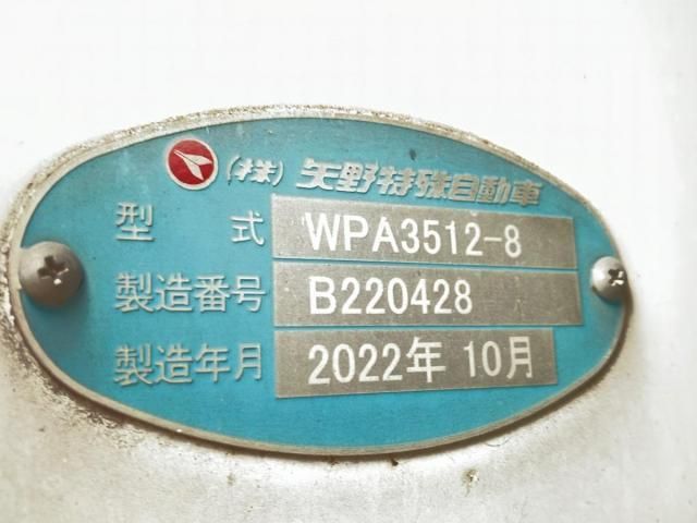 Mitsubishi GREAT 2022-11 7737892-6