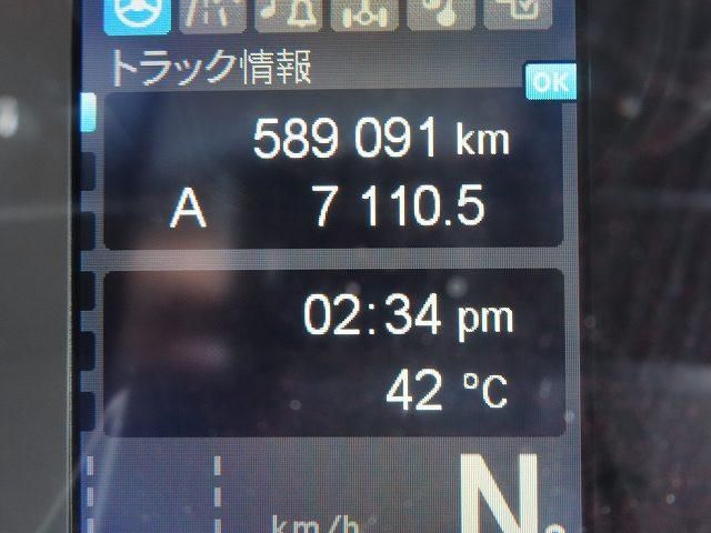 Mitsubishi GREAT 2018-06 7737893-20