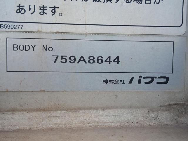 Mitsubishi GREAT 2017-08 7737895-14