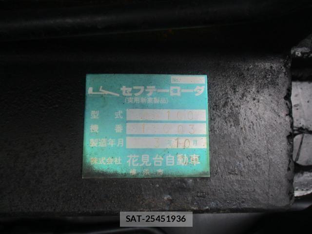 Mitsubishi GREAT 2014-10 7789577-24