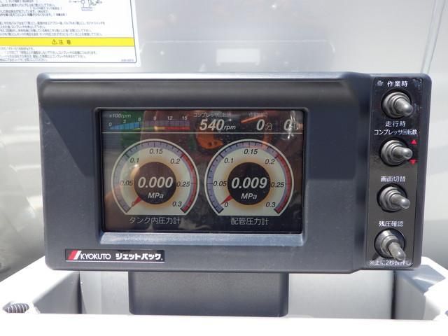 Mitsubishi GREAT 2026-02 7864788-11
