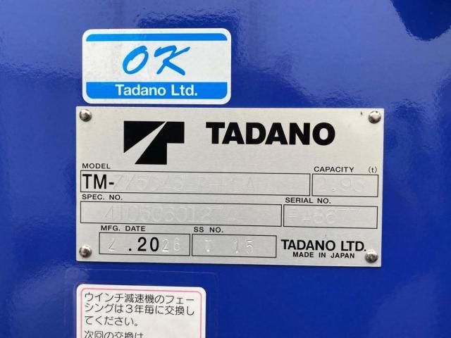 Mitsubishi GREAT 2026-02 7864787-10