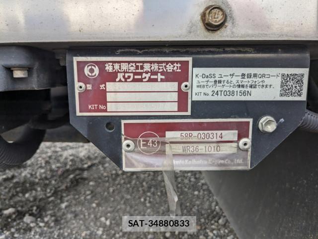 Mitsubishi GREAT 2024-09 7963960-7