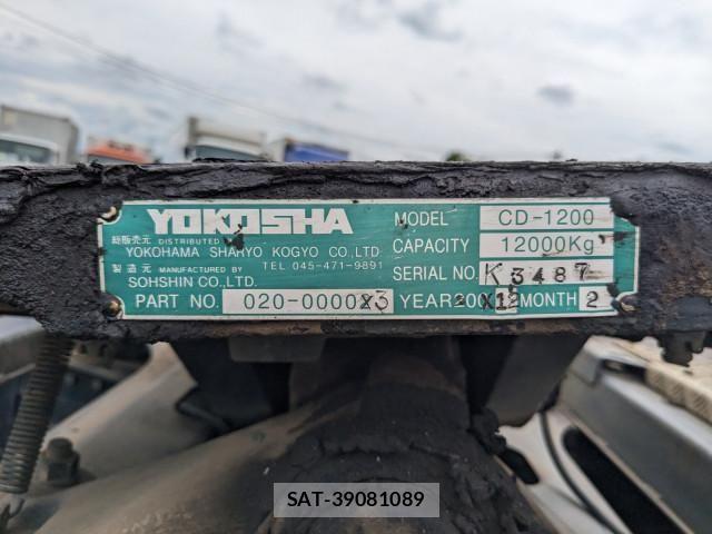 Mitsubishi GREAT 2012-07 7963966-22