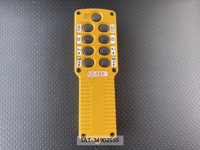 Mitsubishi GREAT 2026-04 7963962-19