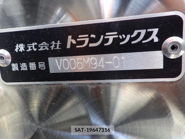 Mitsubishi GREAT 2025-11 7963961-9
