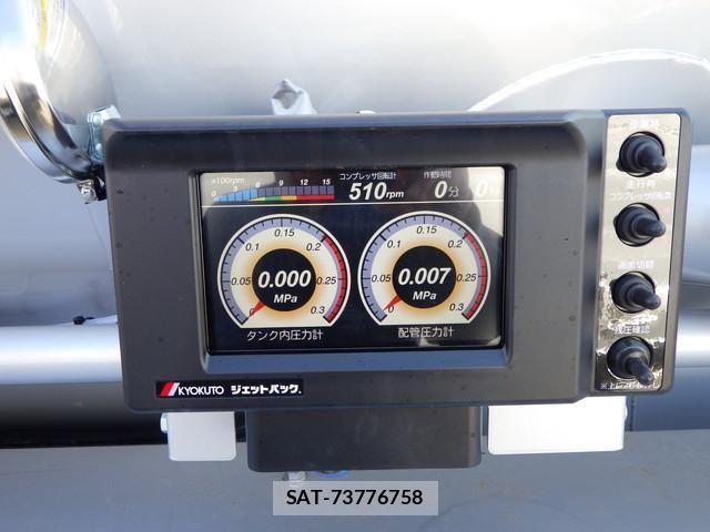 Mitsubishi GREAT 2025-12 7981175-9