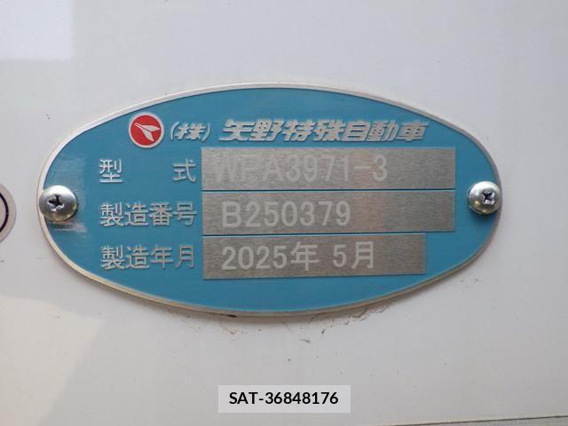 Mitsubishi GREAT 2025-10 7981173-11