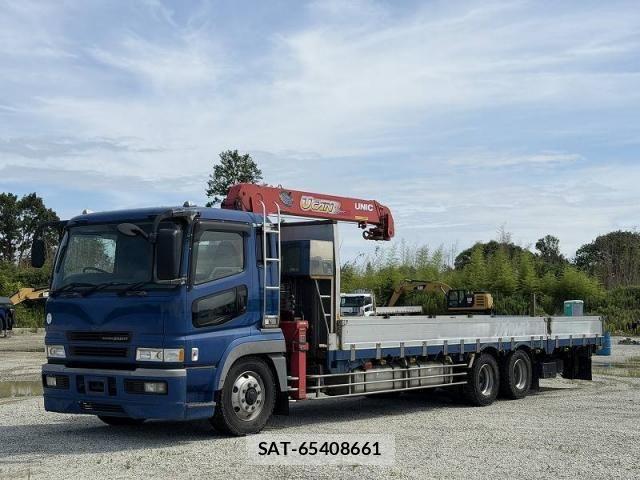 Mitsubishi GREAT 2005-06 7981189-1