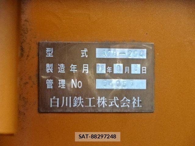 Mitsubishi GREAT 2012-07 8038557-15