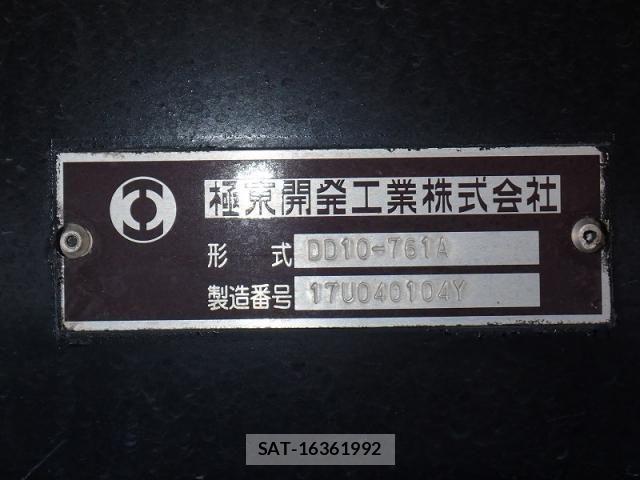 Mitsubishi GREAT 2017-10 8038560-26