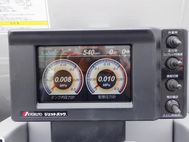 Mitsubishi GREAT 2026-03 8060632-10