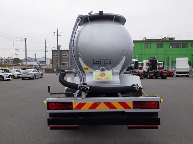 Mitsubishi GREAT 2026-03 8060632-5