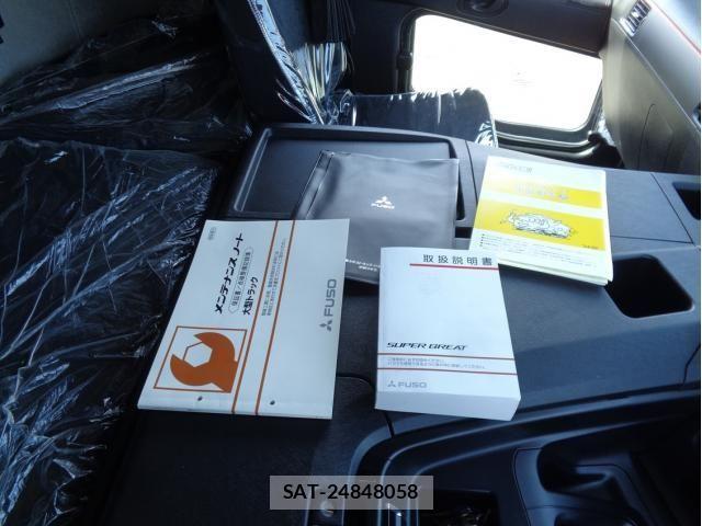Mitsubishi GREAT 2024-12 8102128-27