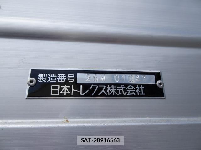 Mitsubishi GREAT 2026-04 8159317-9
