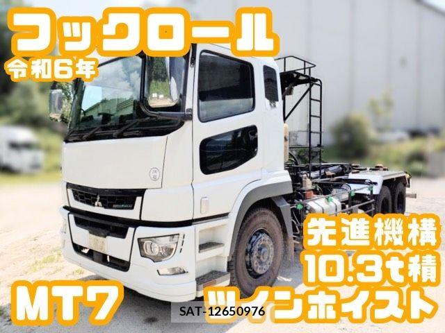 Mitsubishi GREAT 2024-03 8210479-0