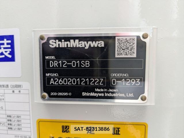 Mitsubishi GREAT 2026-03 8231984-15