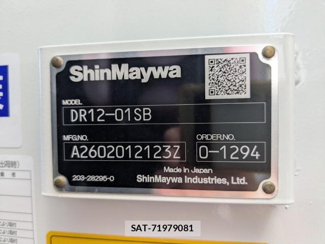 Mitsubishi GREAT 2026-03 8231983-15