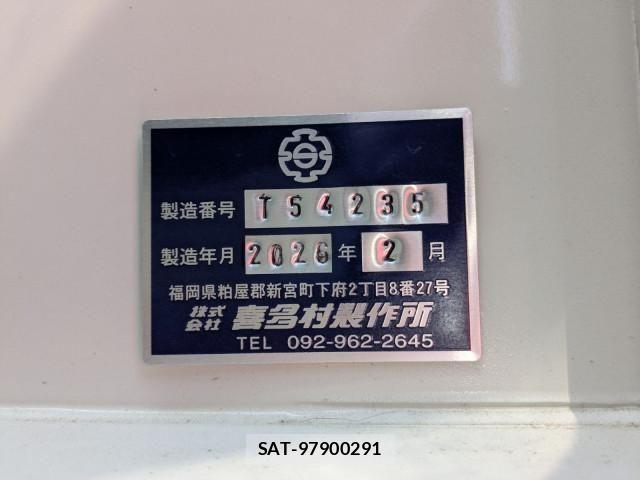 Mitsubishi GREAT 2026-03 8231979-14