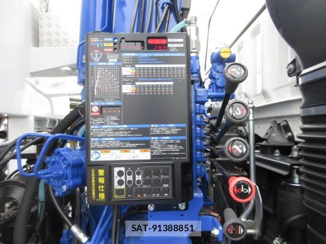 Mitsubishi GREAT 2026-03 8231980-20