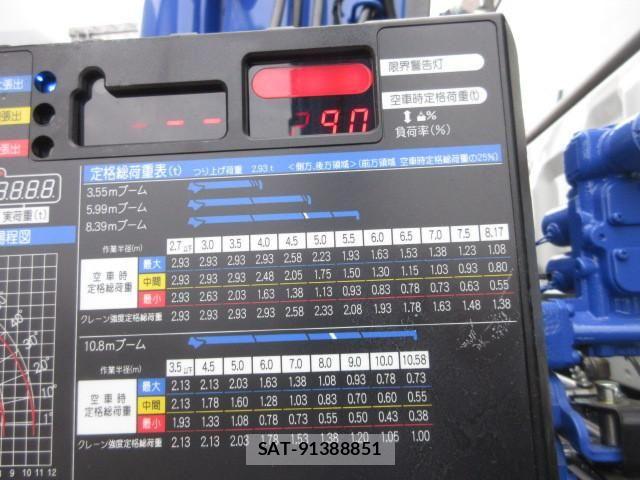 Mitsubishi GREAT 2026-03 8231980-22