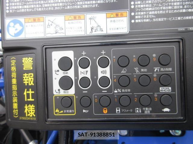 Mitsubishi GREAT 2026-03 8231980-23