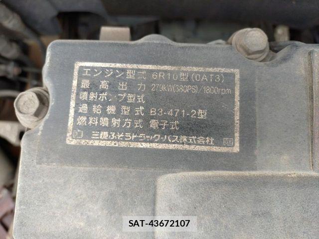 Mitsubishi GREAT 2016-02 8246855-26