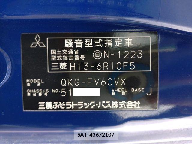 Mitsubishi GREAT 2016-02 8246855-28