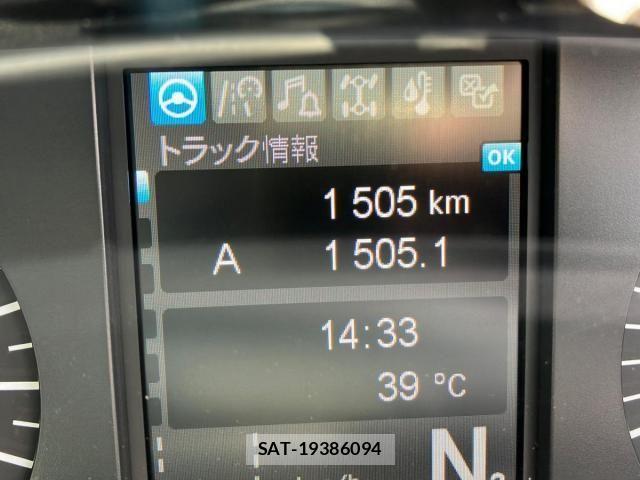 Mitsubishi GREAT 2026-04 8246850-20