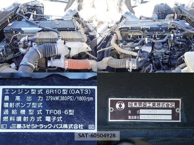 Mitsubishi GREAT 2015-08 8317426-7