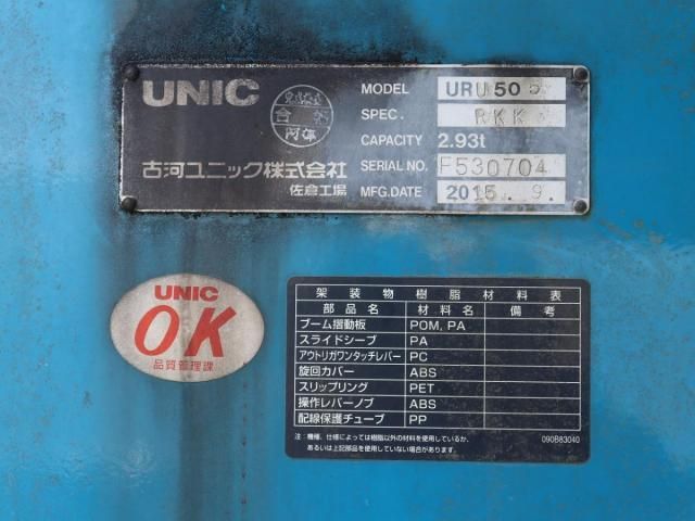 Mitsubishi GREAT 2016-04 8311154-10
